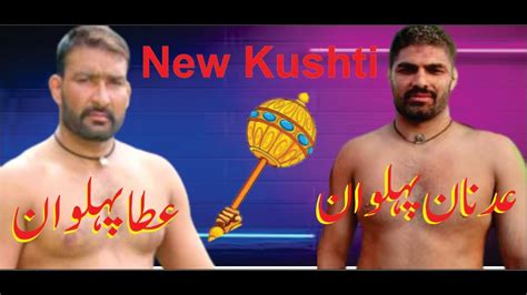 Adnan Pehlwan Tayranwala Vs Atta Pehlwan HaronAbbad L Mela Kushti 18