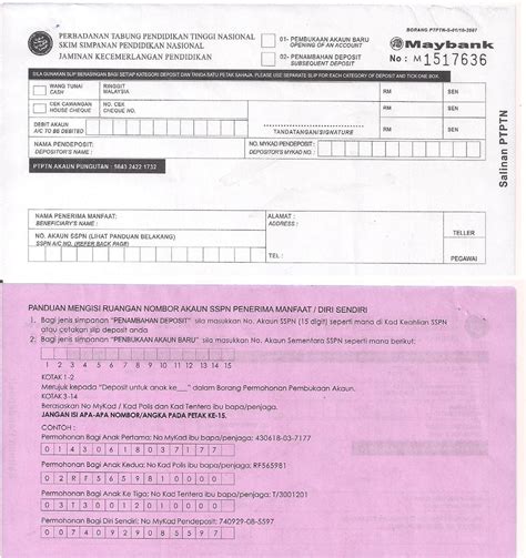 Tax relief would only be for parent as depositor paying for. Dah Buka Akaun Skim Simpanan Pendidikan Nasional (SSPN ...