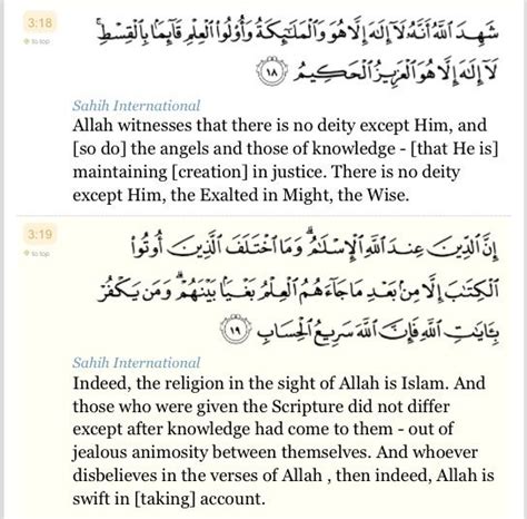 Surah Al Imran 18 19 Real Friendship Quotes Quran Verses Noble Quran