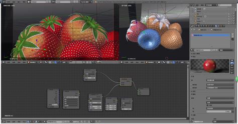 Blender 草莓渲染练习三维其他三维blenderart 原创作品 站酷 Zcool