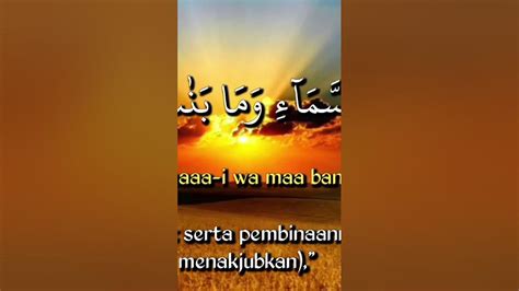 Surah Asy Syams Youtube