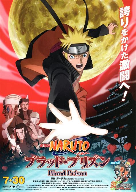 Naruto Shippûden 5 Blood Prison 2011 Filmaffinity