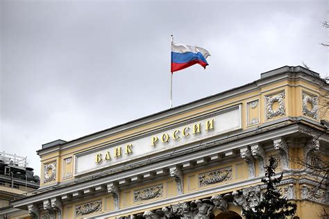 Russian Central Bank Hikes Interest Rates To Prop Up Falling Ruble