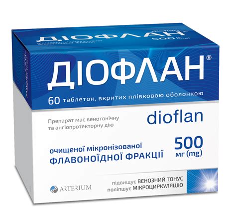 Диофлан таблетки по 500 мг, 60 шт.: инструкция, цена, отзывы, аналоги ...