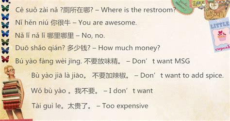 11 Crucial Chinese Phrases You Must Know Before You Travel To China