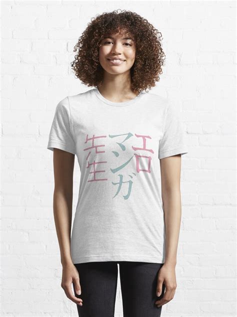 Ero Sensei Sagiri S Ed Shirt T Shirt For Sale By Zikkled Redbubble Eromanga Sensei T