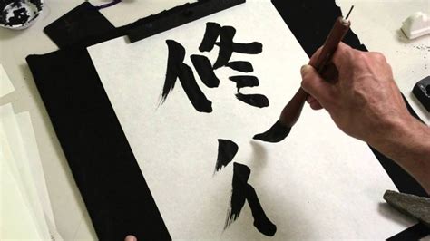 To write (menulis) berarti tulisan atau aksara, yang berarti: "Shodo" Seni Kaligrafi Jepang - NihonSuki