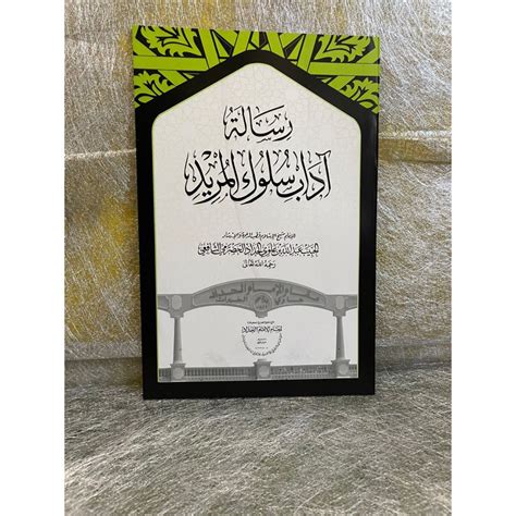 Jual Kitab Risalah Adab Suluk Murid Shopee Indonesia