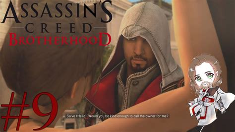 The Rosa In Fiore Assassin S Creed Brotherhood Remastered Youtube