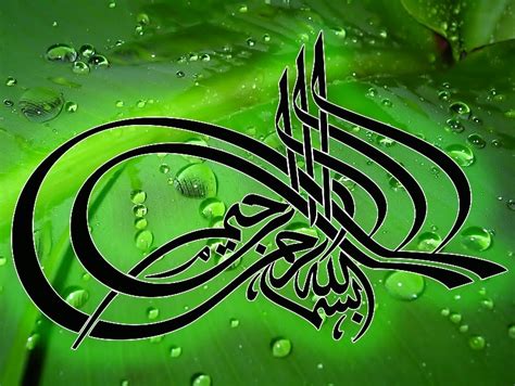 Hampir semua sesi kehidupan ini diucapkan oleh mereka. 20 Beautiful Bismillah Calligraphy Images - Articles about Islam