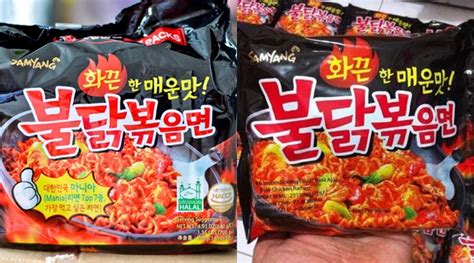 In january, however, samyang foods reportedly said they have obtained a halal certificate for buldalk bokkeum myeon (from the korean. Hits di Drama Korea, Ramen Samyang Halal atau Tidak?