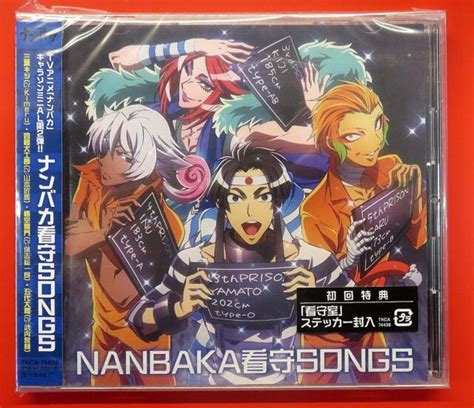 Yamato Godai Kiji Mitsuba Etc Nanbaka Kanshu Songs Japan Cd D73 For
