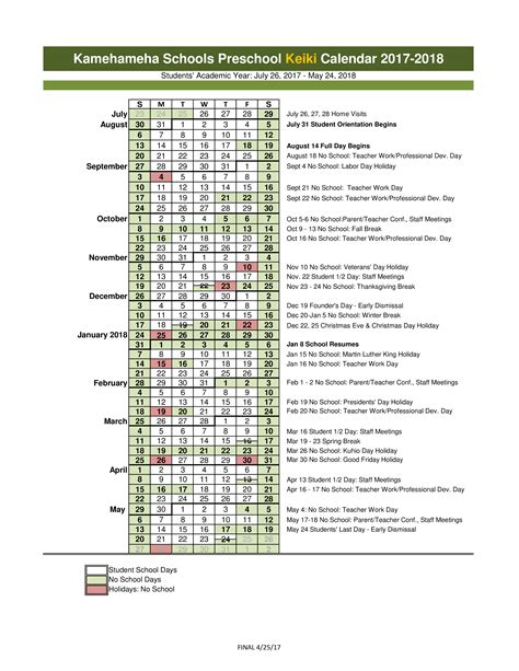 Student Calendar Template 2018 Hq Printable Documents
