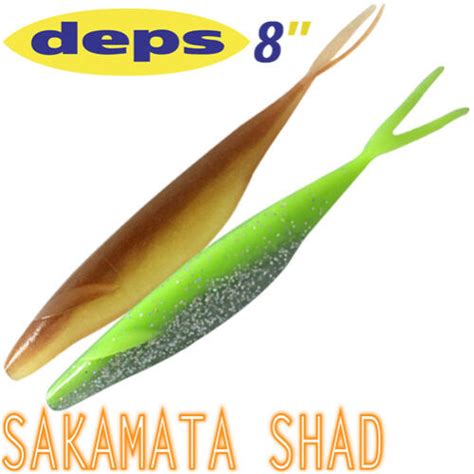 Deps Sakamata Shad 8 Inch Soft Lures 4 Pcs Assorted Colors Soft
