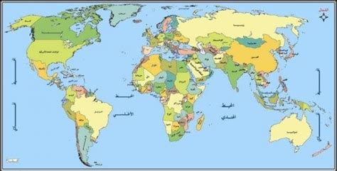 خريطة العالم بالتفصيل لجميع الدول Pdf
