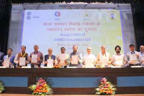Hrd Ministry Launches Innovation Cell For Higher Education Institutions