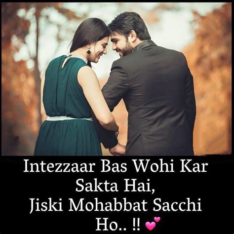 Deep Love Quotes For Him In Hindi Geko Life