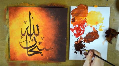 Canvas Arabic Calligraphy Art Designs