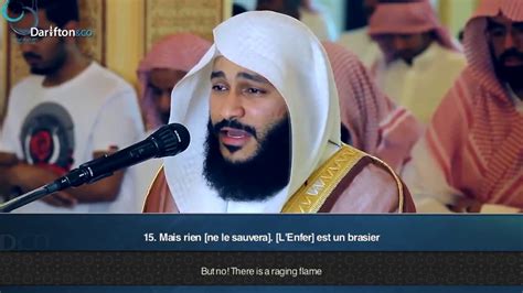 Abdul Rahman Al Ossi Surah Al Maarij 70verses 10 28 Beautiful
