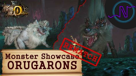 Haber son dakika magazin spor ekonomi i̇ndirim kuponları tümü. Kamu & Nono Orugaron Rematch - Monster Showcase - Monster ...