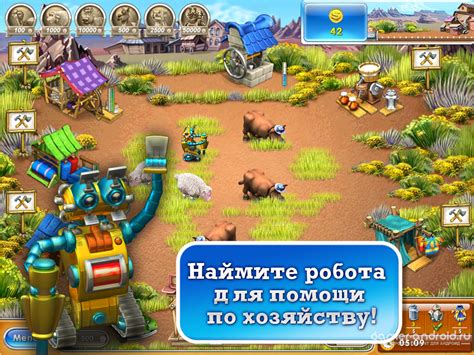 Farm Frenzy 2 Full Version Free Download For Android - newcowboy