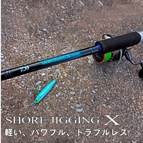 Daiwa Shore Jigging X 96H Black 662 4550133164507 EBay