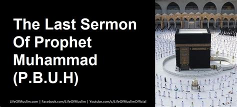 The Last Sermon Of Prophet Muhammad P B U H Life Of Muslim