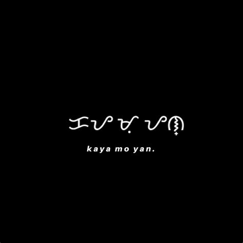 Baybayin Words On Twitter Filipino Words Phrase Tattoos Baybayin The Best Porn Website