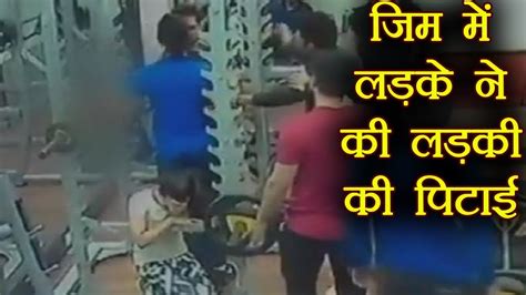 Indore Man Punches And Kicks A Women Inside Gym घटना Cctv में कैद