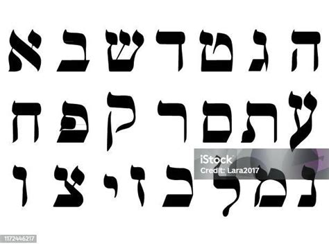 ヘブライ語アルファベット文字 ヘブライ語のベクターアート素材や画像を多数ご用意 ヘブライ語 ベクター画像 アルファベット Istock