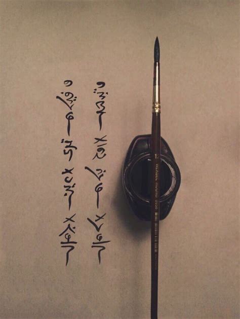 Chinese Style Arabic Calligraphy By Haji Noor Deen Rarabs
