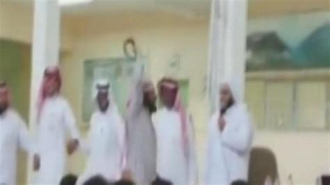 السعودية إعفاء مدير مدرسة بعد رقص معلميها أمام الطلاب فيديو
