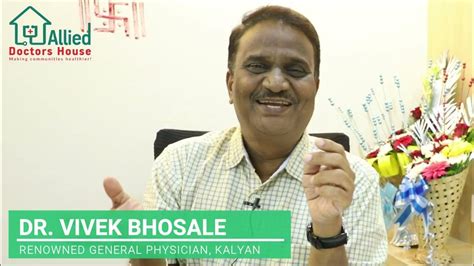Kalyans 1st Superspecialty Opd Clinic Dr Vivek Bhosale Youtube
