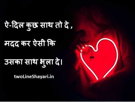 40 चुभन भरी Heart Touching Shayari | Heart Touching Shayari in Hindi ...