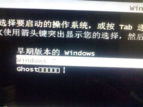 Win7开不了机，进入启动选项怎么调？windows7 启动 命令 世外云文章资讯