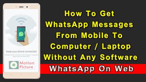How To Get Whatsapp Messages From Mobile To Computer Laptop Motion