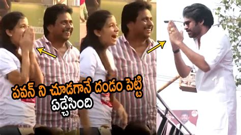 See How Lady Fan Emotional After Seeing Pawan