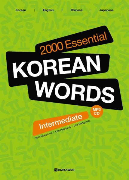 2000 Essential Korean Words For Intermediate With Mp3 Cd Englisch