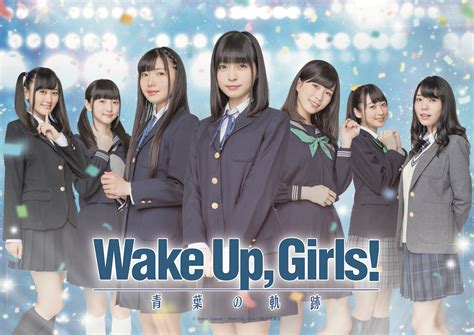 オッドエンタテインメント Presents 『wake Upgirls！青葉の軌跡』｜オッドステージ｜オッドエンタテインメント