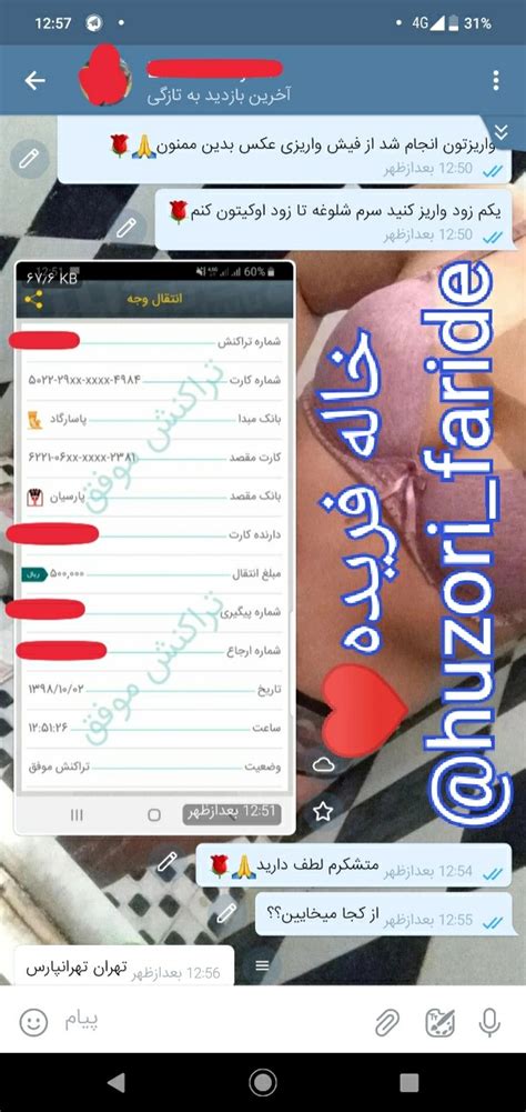 سکس خاله حضوری واقعی ~ ‫خاله سوسن Home Facebook‬ Expedia Coupon 4u