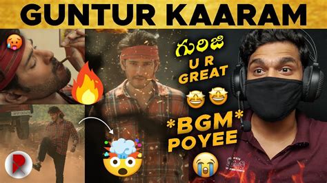 Guntur Kaaram Glimpse Reaction Mahesh Babu Pooja Hegde Ratpaccheck