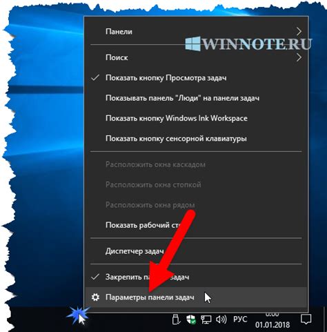 Як створити другий екран у Windows 10 на одному моніторі