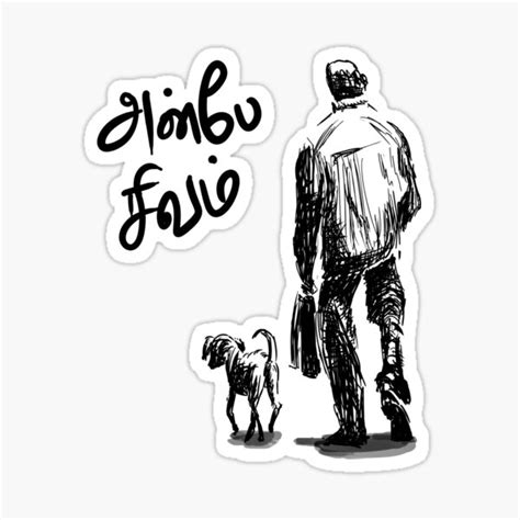Anbe Sivamlove Is God Tamil Tshirt Sticker For Sale By Paul Britto