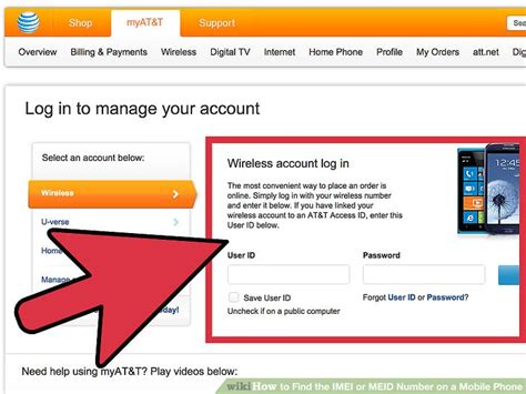 The search is initiated by entering the entire billing account number into the search functionality. 7 Ways to Find the IMEI or MEID Number on a Mobile Phone ...