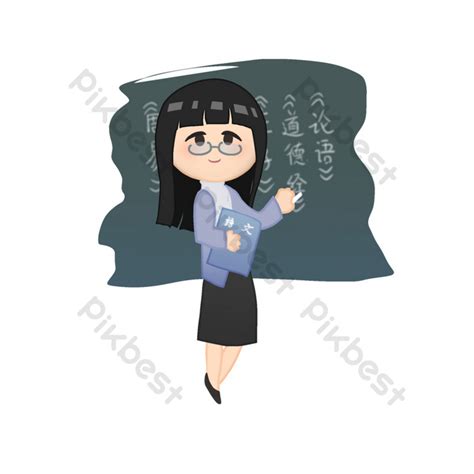 Cikgu Hari Guru Cina Cikgu Kartun Comel Elemen Grafik Psd Percuma