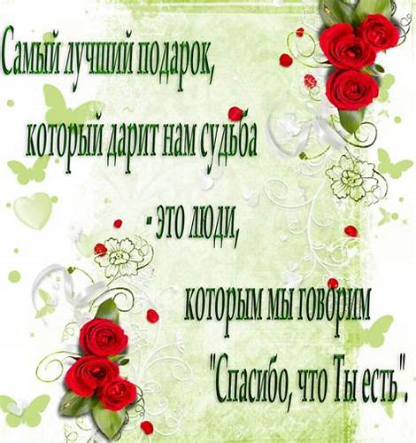 Картинка как ты похудела
