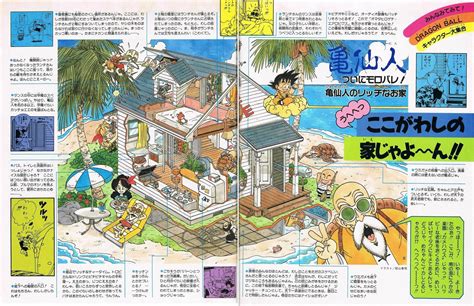 The initial manga, written and illustrated by toriyama, was serialized in weekly shōnen jump from 1984 to 1995, with the 519 individual chapters collected into 42 tankōbon volumes by its publisher shueisha. kame house wallpaper - Buscar con Google | ドラゴンボール