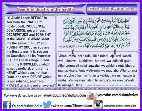 One Of The Most Comprehensive Duas Islamic Duas Prayers And Adhkar