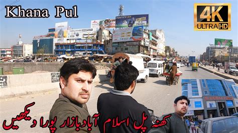 Khana Pul Islamabad Complete Visit 4k View Youtube