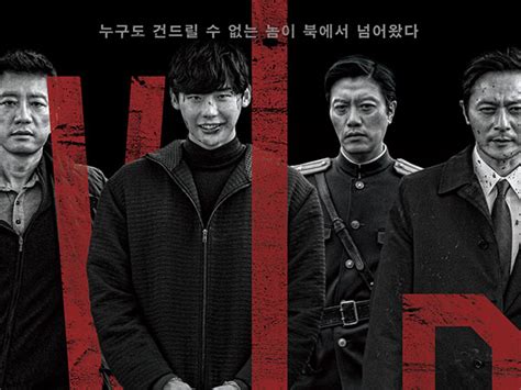 (2017) inspector chae yi do is appointed to investigate a brutal serial murder case and immediately identifies a rich north korean defector named kim gwang il as the prime suspect. Duh, Film Baru Lee Jong Suk 'V.I.P' Dapat Rating dan ...